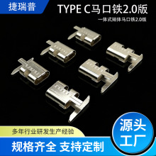 TYPE C�B����һ�wʽ�̿��R���Ftypec�������ΊAtypec���^�⚤���S