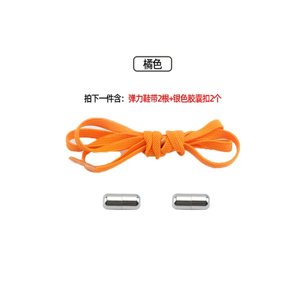 Orange silver capsule