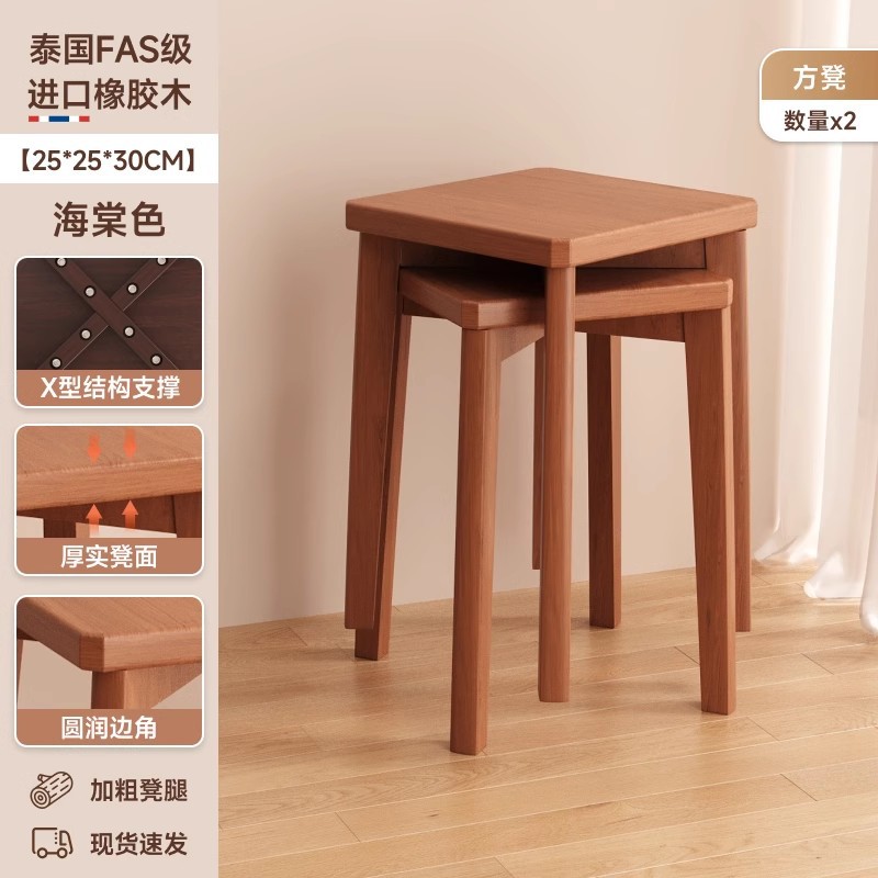 Taburetes de madera sólida para el hogar, taburetes de reserva para invitados, taburetes de comedor, taburetes de madera sólidos y duraderos, nuevos taburetes cuadrados chinos