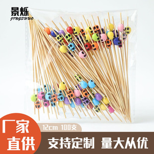 Skull Bamboo Skewer Decorative Skewer Art Cocktail Skewer Burger Toothpick Fruit Skewer Plastic Material Disposable Skewer