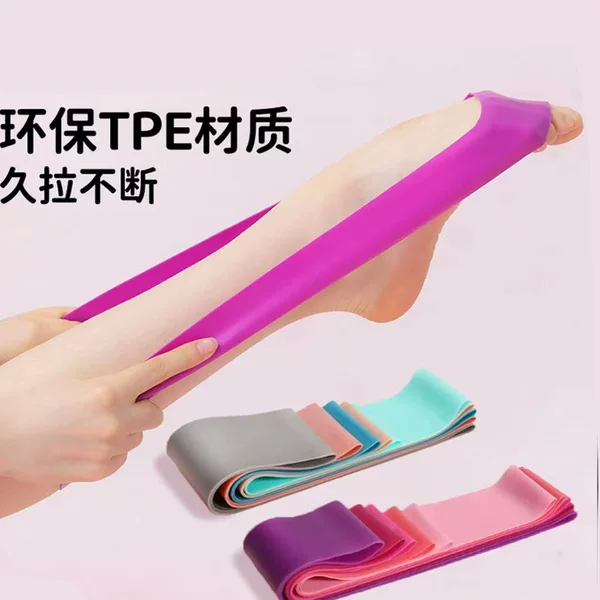 TPE material ballet foot stretch strap, dance practice foot back support strap, available in multiple colors, high elasticity for training