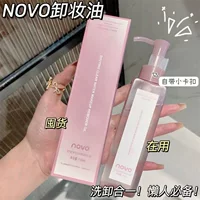 NOVO Shuying очищающее масло для очищения от воды глубокое очищение глаз, лица и губ три в одном 150 мл средство для снятия макияжа