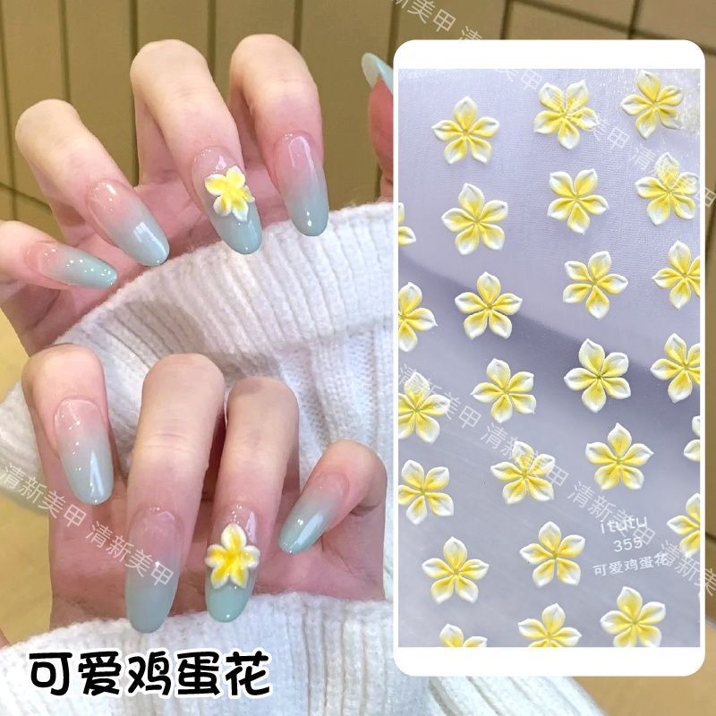夏の新スタイルさわやかでかわいいプルメリアエンボスネイルアートステッカーオーシャンリトルアイスフラワー立体五弁花ネイルステッカー|undefined