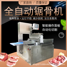 ȫ�Ԅ�����䏹ǙCţ���i�Ń��~���Ź��йǙC���P䓔�������䏹ǙC