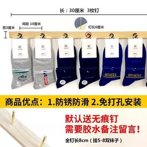 木条展示架,挂袜子,挂首饰,墙上展示架艺术风金属吉林其他|undefined