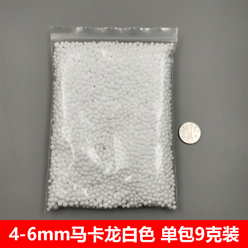 4-6mm马卡龙白色 单包9克装