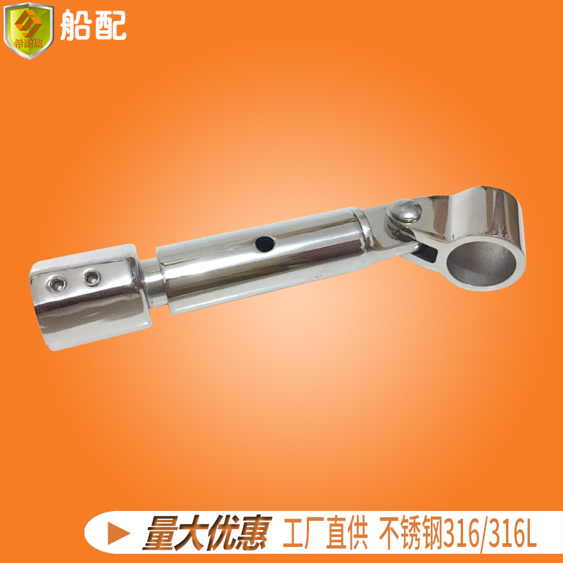 单丝滑套配三节可伸缩滑帽套组25mm遮阳棚篷伞连接件管接头船用