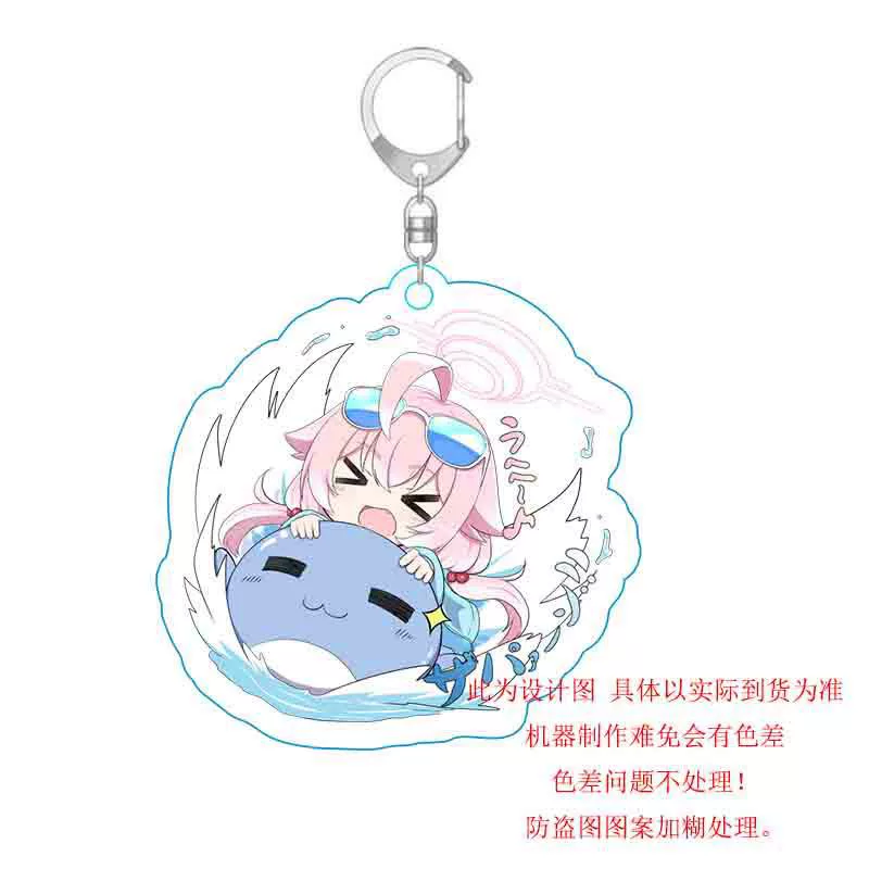 Anime Blue Files Peripheral Keychains Blue Files Acrylic Pendant Animation Keychain
