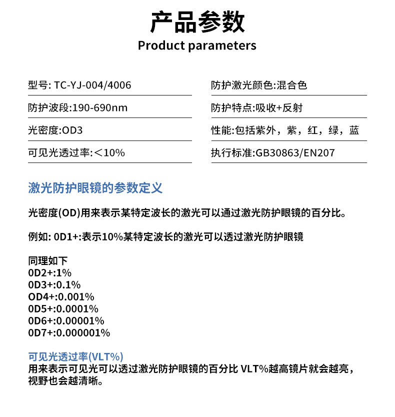 详情页_05.jpg