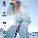 LDAB渐变蓝色滑雪服套装女2026秋冬新款防风防水防寒单板情侣雪衣