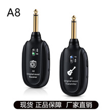 ���Sֱ�IA8�����o����ݔϵ�y늼����o��ʰ���������o���հl��2.4G