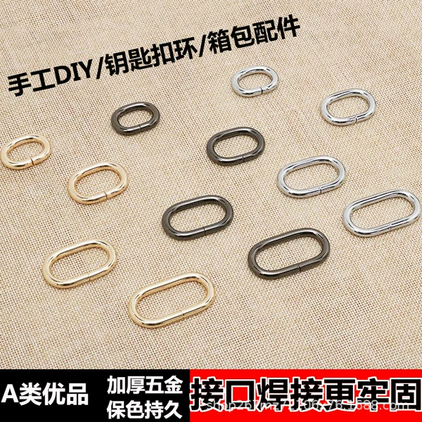 Metal Accessories DIY Hardware Accessories Egg-Shaped Buckle Bag Accessories Connecting Buckle Strap Buckle Auxiliary Material Buckle Oval Ring Buckle