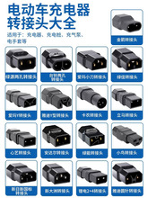 �m������С����ˇ�GԴ늄�܇��������������D�Q���ŵ�ͨ���D���^