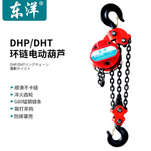 DHP�h�늄Ӻ��J���I5��10T20T���ص��C���380V�}�칤�������C