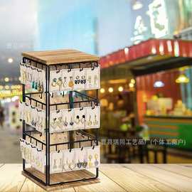 木质可旋转首饰收纳架珠宝店耳钉项链陈列架铁艺多用途饰品架