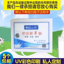 方形保温奶箱鲜奶吧奶箱塑料箱订奶箱印刷小区塑料奶箱加厚耐用