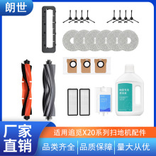 �m��׷ҒX20/X20pro�ߵؙC������ˢ߅ˢ�w��Vо�ϲ����m�����