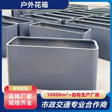 市政道路花箱人行道交通景观花架异形河道铝合金桥梁机非隔离护栏