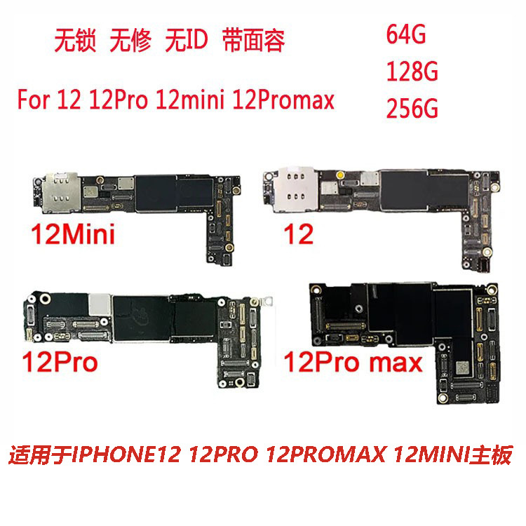 Aplicable a la placa base del teléfono móvil sin bloqueo, sin reparación y sin ID con cara de Apple iPhone