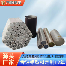 定制铝合金圆管 厚薄壁装饰空心铝合金管 6063铝合金圆通铝圆管