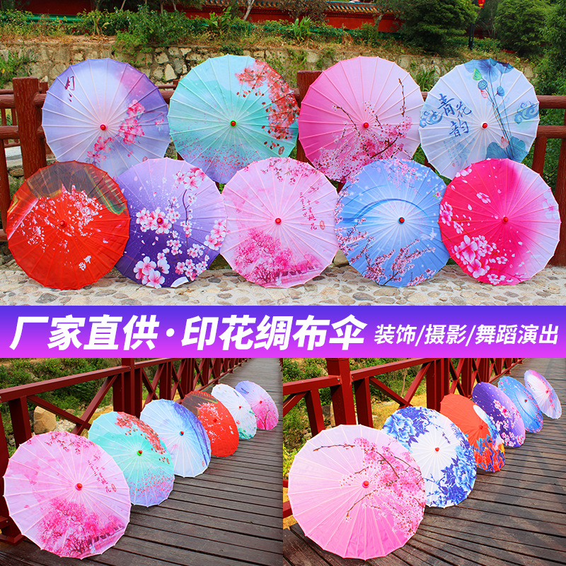 Artesanía paraguas de madera maciza Polo danza paraguas cheongsam paraguas de seda rendimiento paraguas decorativo techo flor paño paraguas aceite papel hanfu paraguas