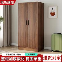 衣柜卧室家用简易衣柜出租房专用柜子收纳储物柜2025新款美式木柜