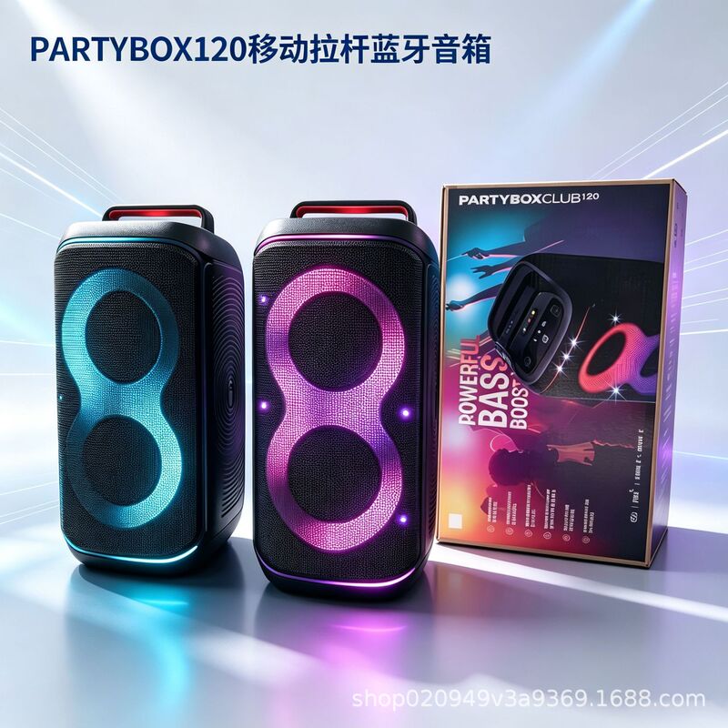 Cross-border PARTYBOX120 wireless Bluetooth speaker outdoor karaoke trolley speaker with light show 160W high power