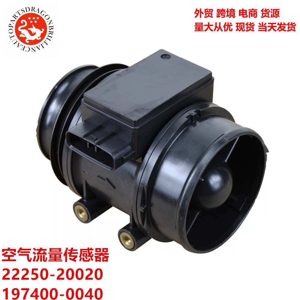 El coche es adecuado para el sensor de flujo de aire Toyota Camry antiguo 22250 - 20020 197400 - 0040