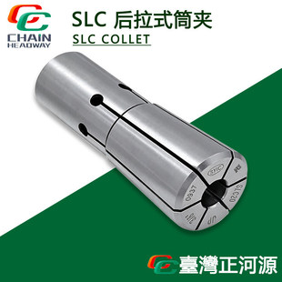 ̨��SYIC����ԴSLC����Ͳ�A����ʽSLC20�����A�^SBL�������L�U