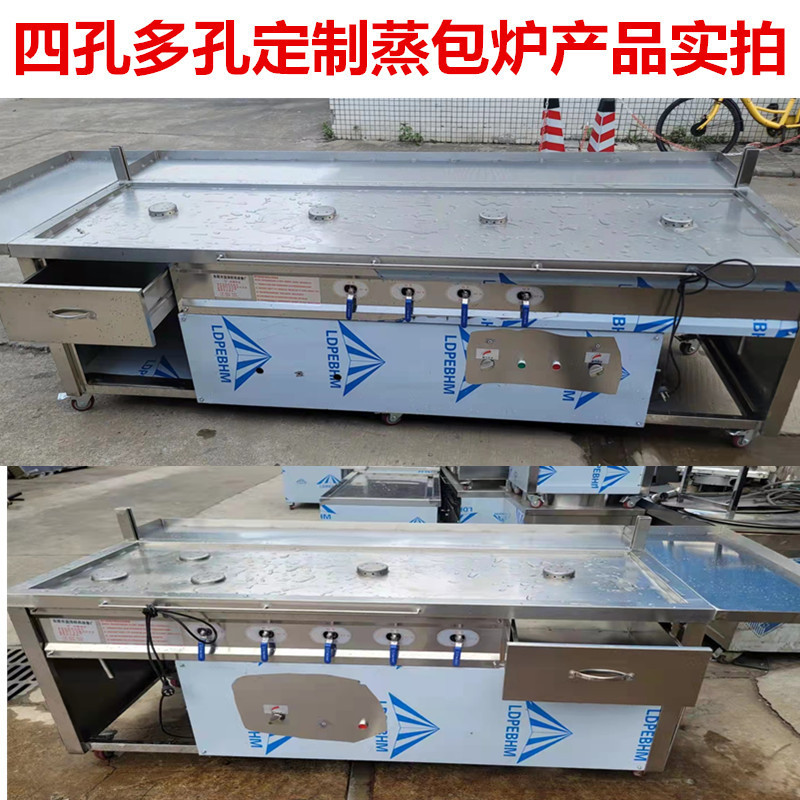 horno de vapor de tres agujeros de carbón comercial de gas de desayuno eléctrico de pan al vapor de aislamiento de calor horno de vapor de cuatro agujeros máquina de pan al vapor de mesa de venta