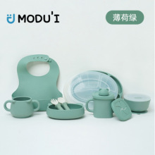 韩国modui儿童餐具妈妈甄选礼盒套装铂金硅胶餐品餐勺盘辅食工具