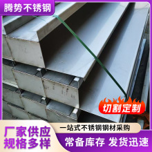 �S�ҹ���304���P����ˮ�� 316�S����픽�ˮ����ˮ��201���