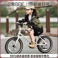 Детский велосипед Beiyi для девочек и мальчиков 3-6-8 лет, легкие геометрические велосипеды для езды на открытом воздухе 16inch