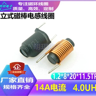 �Ű�늸о�ȦR8*20�Ű�4UH���14A��ʽ����DC�V��늸�ֱ���