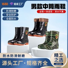 水鞋男式低筒雨鞋秋冬加绒保暖春秋短筒雨靴防水防滑耐油耐酸碱