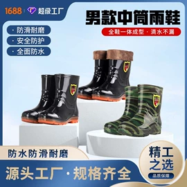 男式雨鞋;女式雨鞋;涉水裤