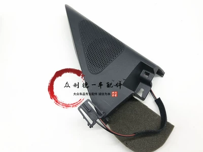 5N0036412 Is Suitable for Car horn/tweeter - 1-co-pilot