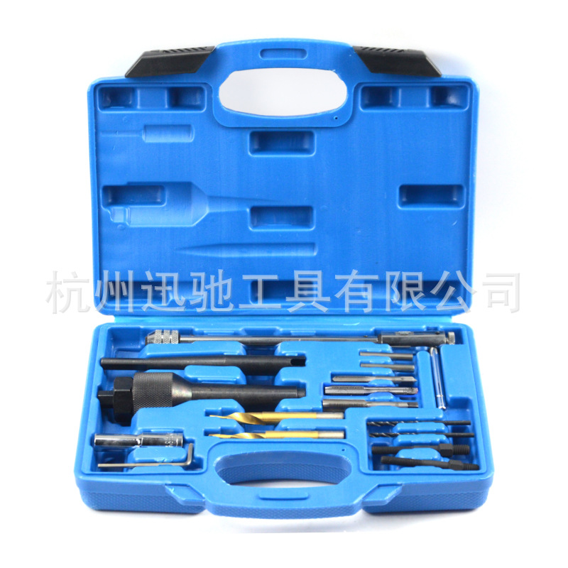 16件套柴油预热塞维修工具 预热塞拆除修复工具 预热塞维修工具