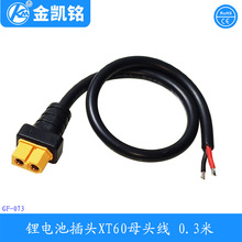 XT60ĸ�^���^�� �늳ش�������^���^�� 0.824ƽ��ȫ�����~����