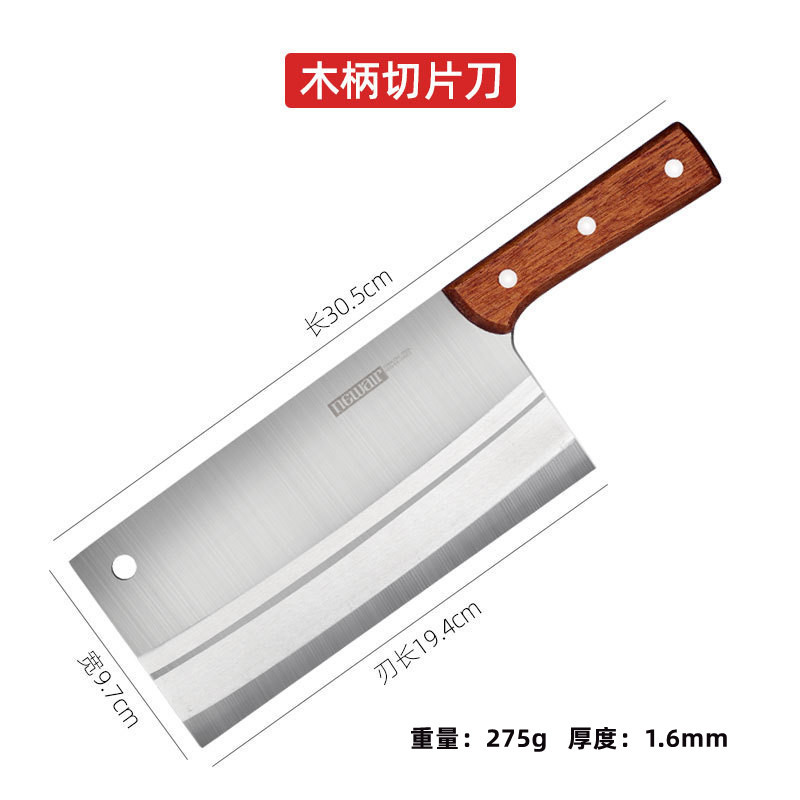 날카로운 슬라이스 나이프