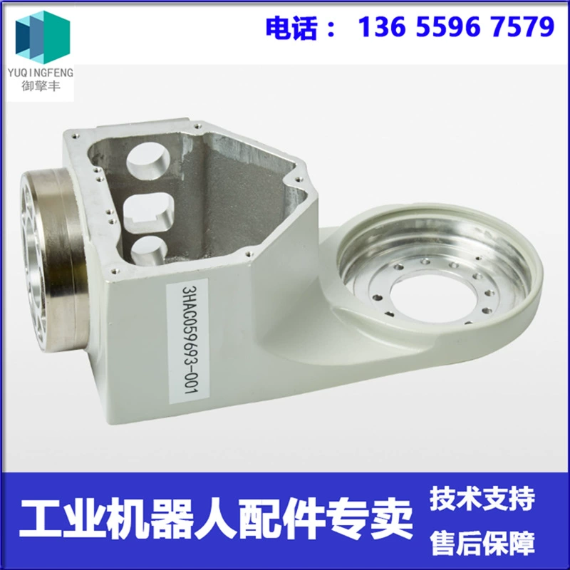 3HAC059693-001 Робот ABB с фиксированным запястьем. Неговерация.