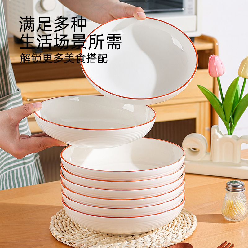 福运横纹高颜值餐盘陶瓷盘子家用碗碟套装高级感高温烤花碟子菜盘|undefined