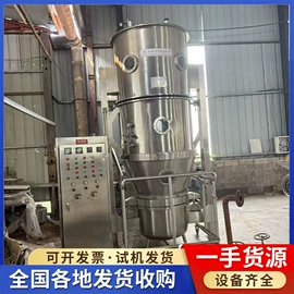 储罐;混合机;反应釜