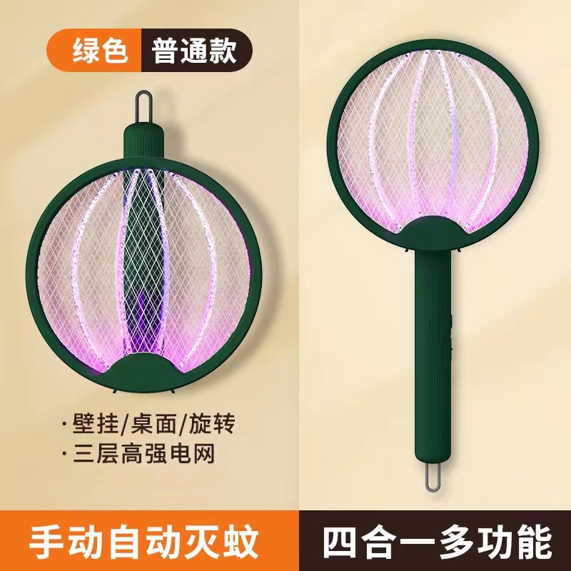 수박 모기채 - 진한 녹색