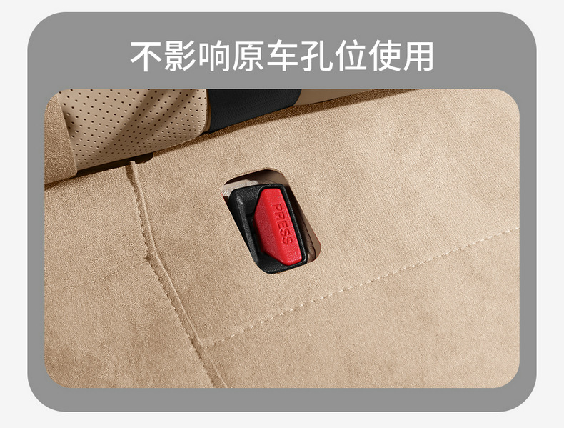 2026 Geely Xingyue L Oriental Yao Special Car Seat Cushion Rams All-Inclusive All-Season Breathable Seat Cover