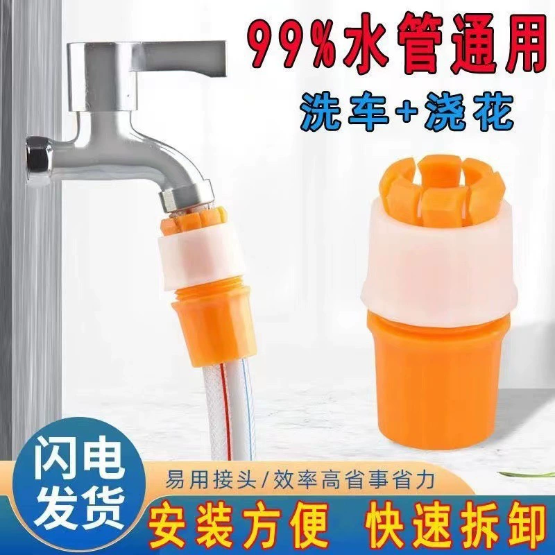 Жесткая трубка вращается шланг разъем, чтобы сделать проволочный кран