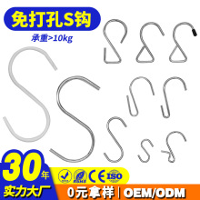 多功能收纳无痕金属S钩 厨房门后钩S形挂钩 S型挂钩铁钩s勾