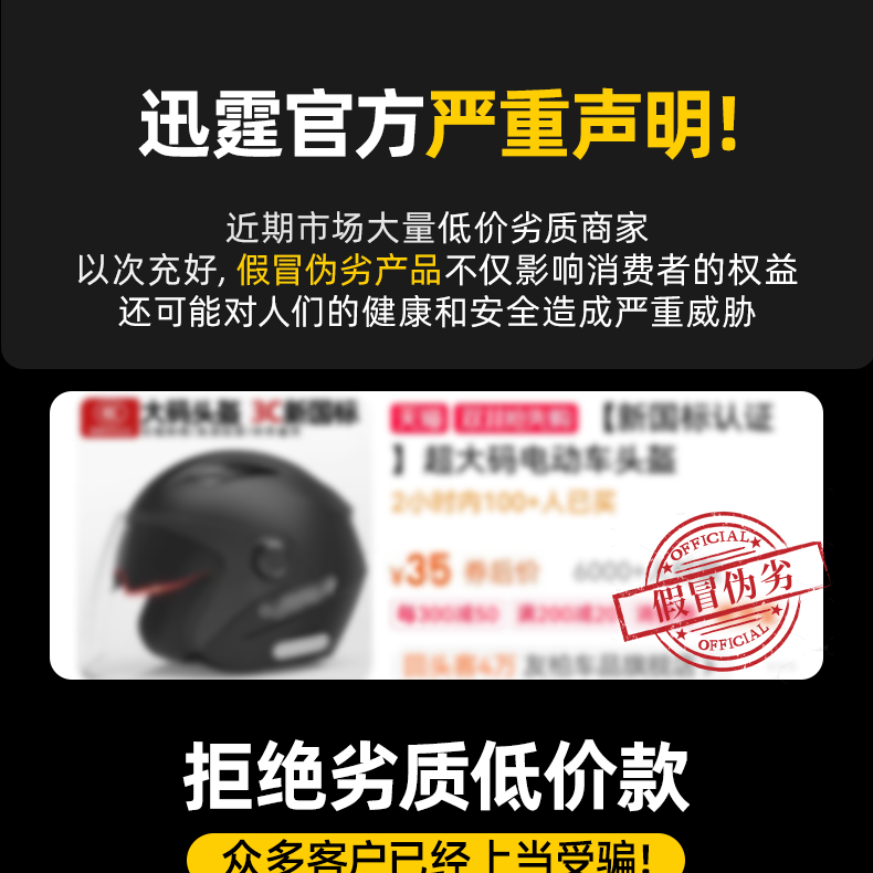 3c Certified Electric Car Helmet Winter Motorcycle Men's and Women's Autumn and Winter Warm Four Seasons Universal Helmet 3/4 Helmet