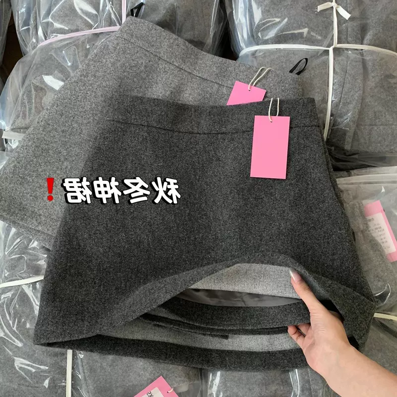 自留爆款推荐~越穿越爱 灰色毛呢半身裙女春秋防走光a字包臀短裙