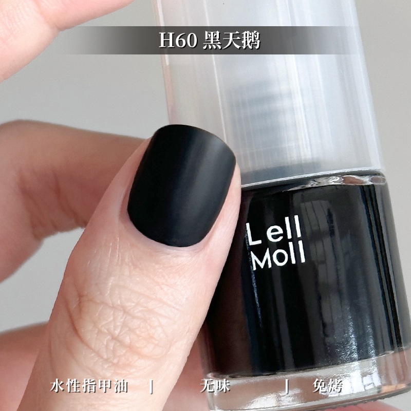 水性可撕拉Lellmoll艻茉12free指甲油免烤快干持久无味|undefined